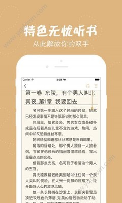 快3app登录